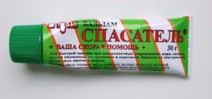 Спасатель от мозолей