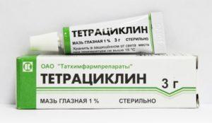 Тетрациклиновая мазь от мозолей